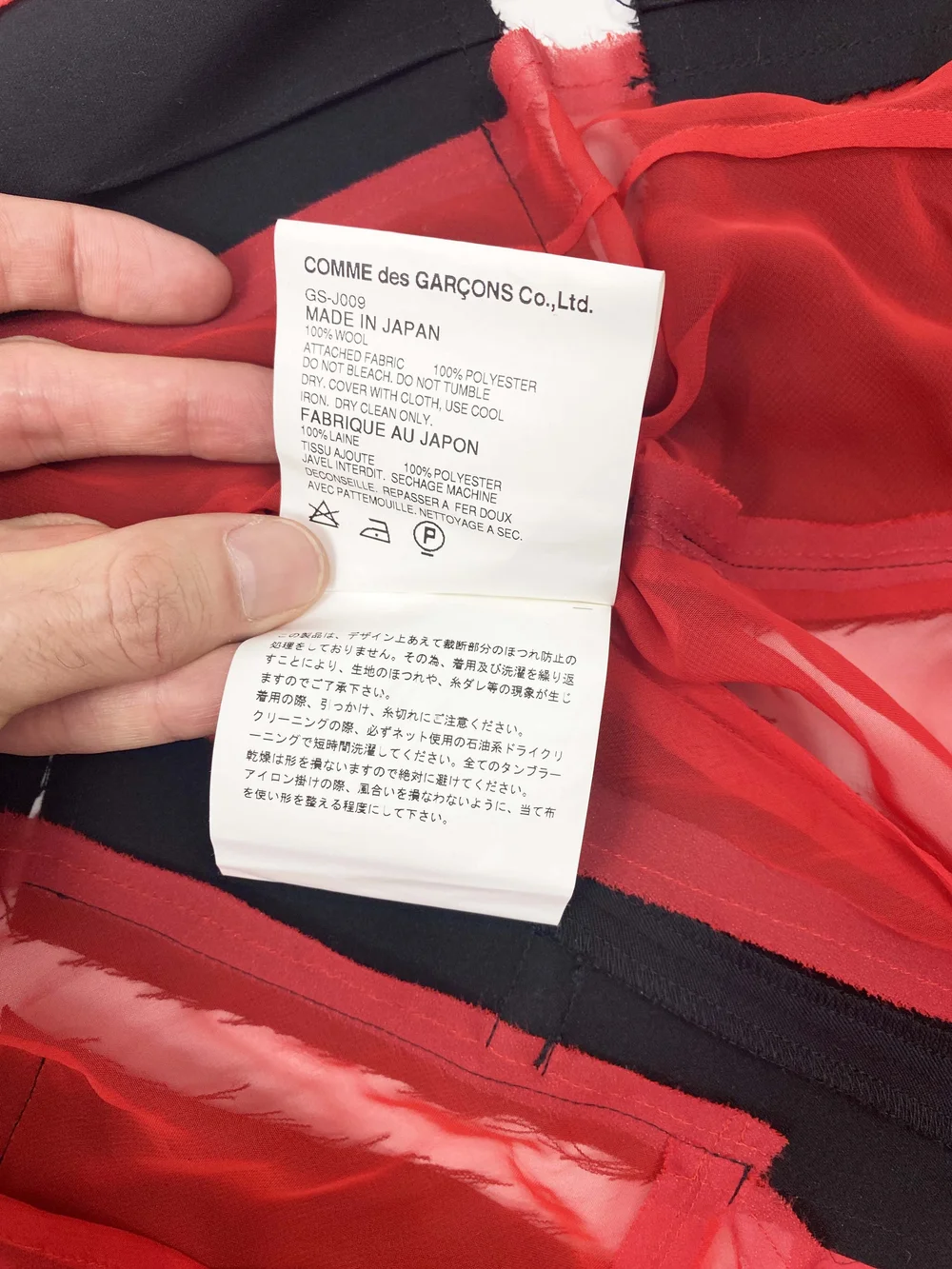 Comme des Garcons S/S 2007 deconstructed jacket — JAMES VELORIA